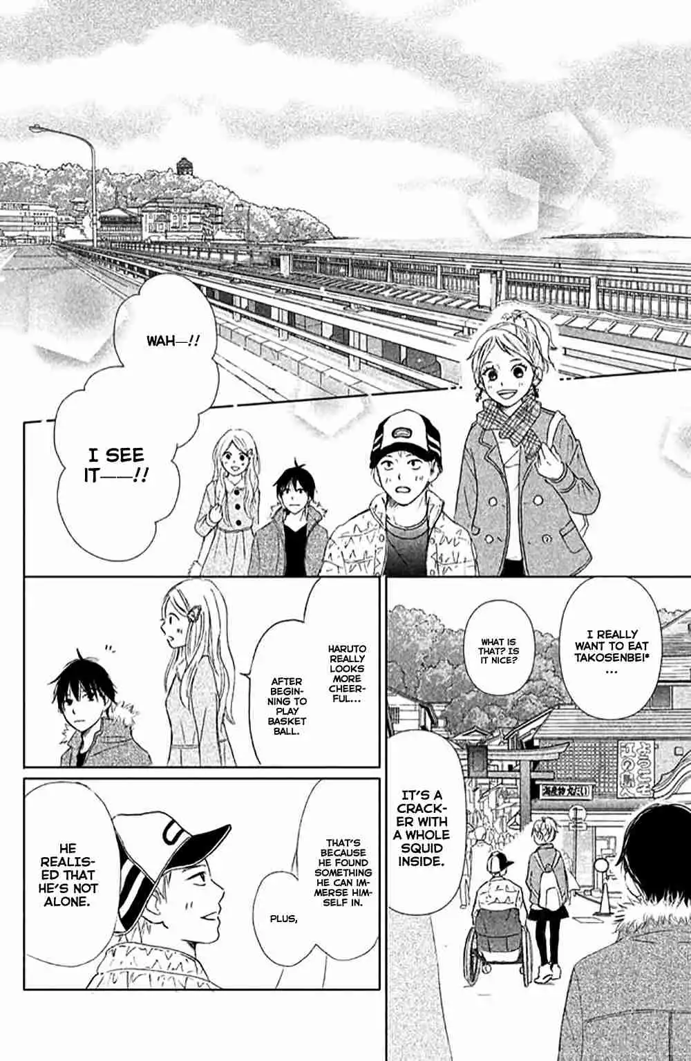 Perfect World (NAKAMURA Asumiko) Chapter 5 16